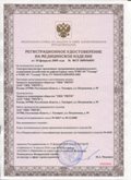 Дэнас официальный сайт denasolm.ru ЧЭНС-01-Скэнар-М в Владимире купить