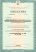 Дэнас официальный сайт denasolm.ru ЧЭНС-01-Скэнар-М в Владимире купить
