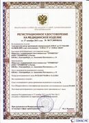 Дэнас официальный сайт denasolm.ru ДЭНАС-ПКМ (Детский доктор, 24 пр.) в Владимире купить